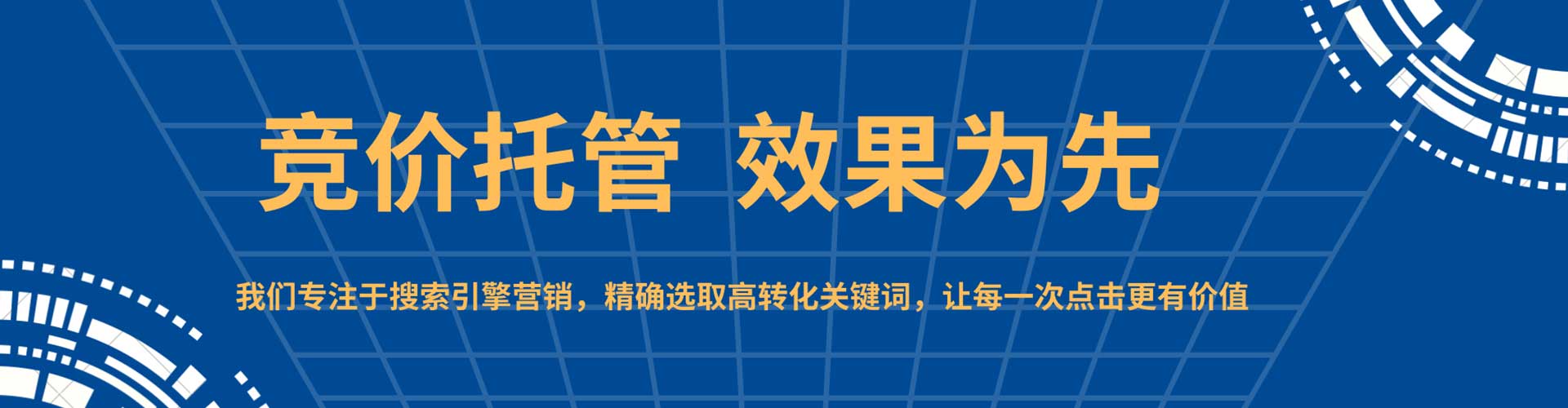 恭城信息流开户